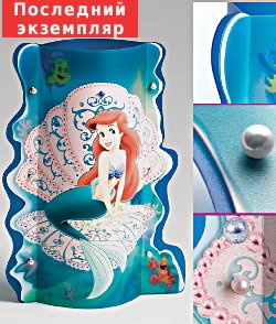 Светильник Slamp